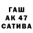 МЕТАДОН VHQ Azat Tore