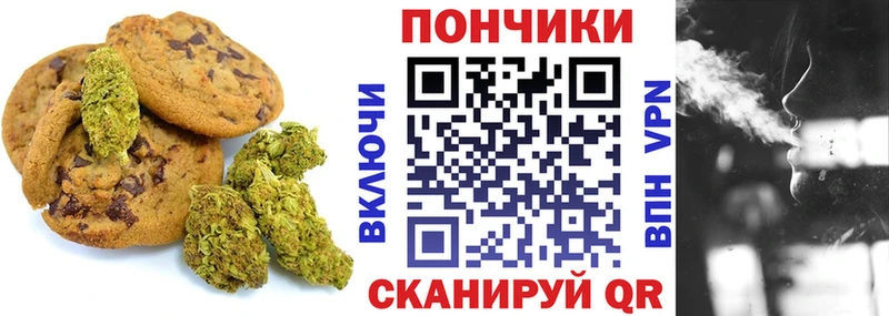 где купить наркотик  Дно  Canna-Cookies марихуана 