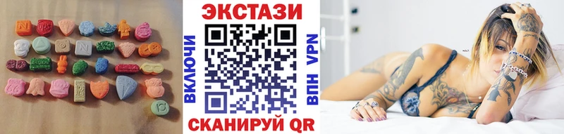 ЭКСТАЗИ VHQ  MEGA зеркало  Дно 