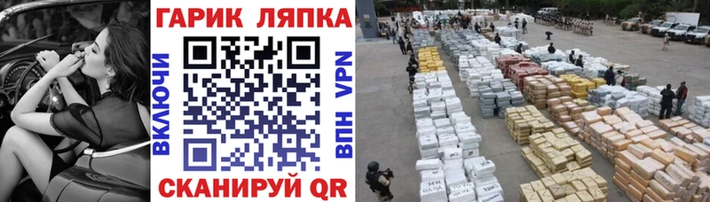 дарк нет телеграм  Дно  ГАШИШ гашик 