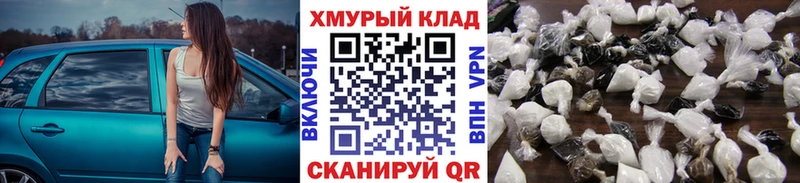 hydra рабочий сайт  Дно  даркнет наркотические препараты  Героин белый 