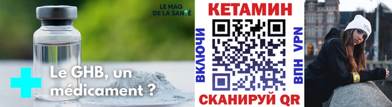 даркнет сайт  Дно  Кетамин VHQ 