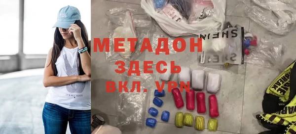 мефедрон мука Навашино