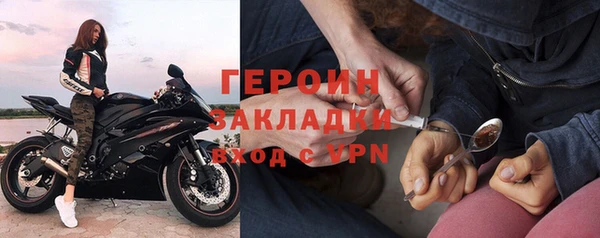 мефедрон мука Навашино
