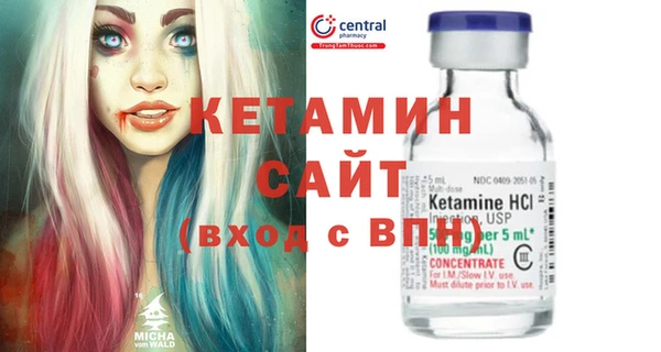 мефедрон мука Навашино