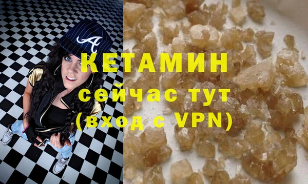 мефедрон мука Навашино