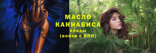 бутик Наволоки