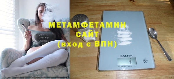 мефедрон мука Навашино
