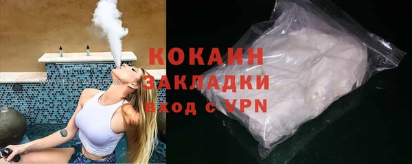 трава Надым