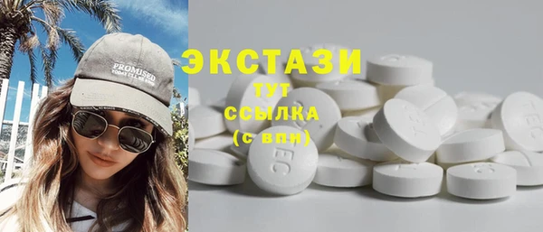 трава Надым