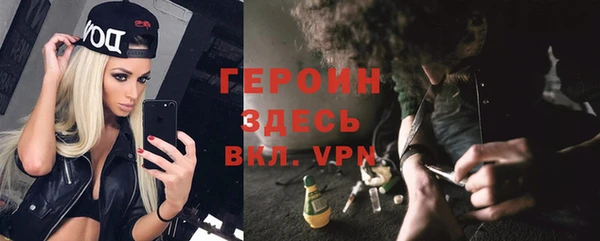 бутик Наволоки