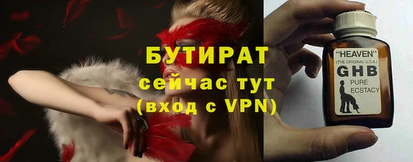 мефедрон мука Навашино
