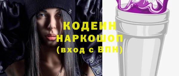 мефедрон мука Навашино