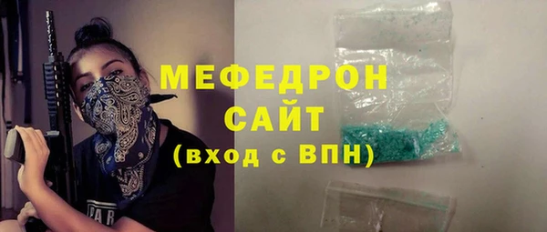 трава Надым