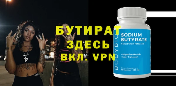 мет Белая Холуница
