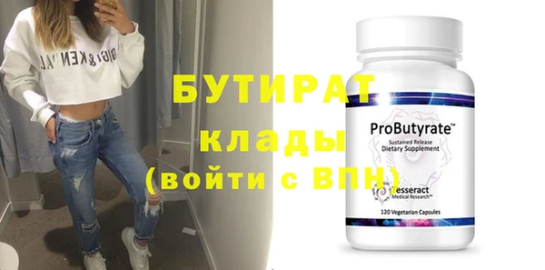 мефедрон мука Навашино