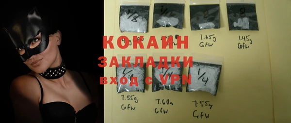 бутик Наволоки