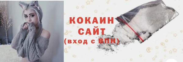mix Усолье-Сибирское