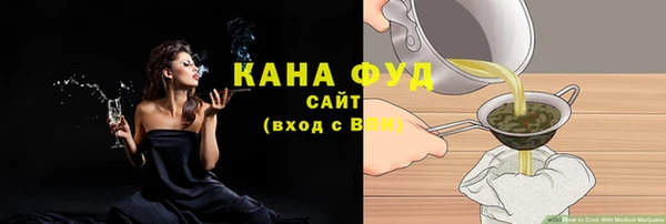 мяу мяу кристалл Верхнеуральск