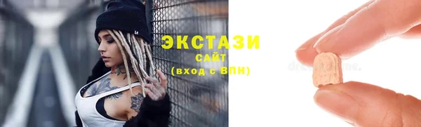 трава Надым