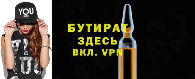мефедрон мука Навашино