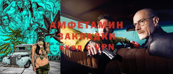 трава Надым