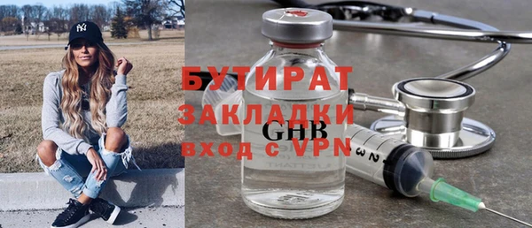 трава Надым