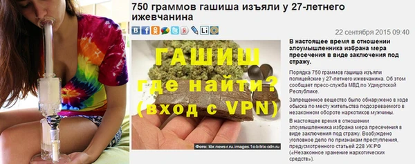 бутик Наволоки