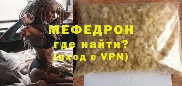 трава Надым