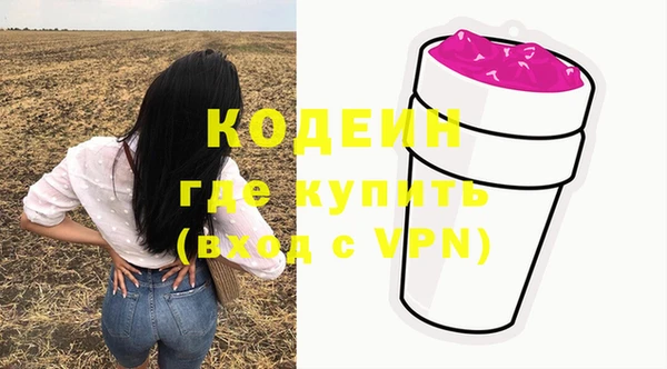 мефедрон мука Навашино