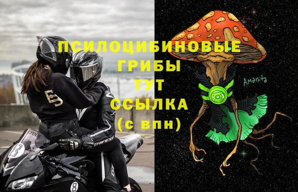 мефедрон мука Навашино