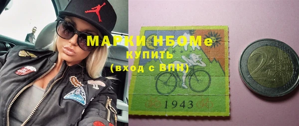 трава Надым