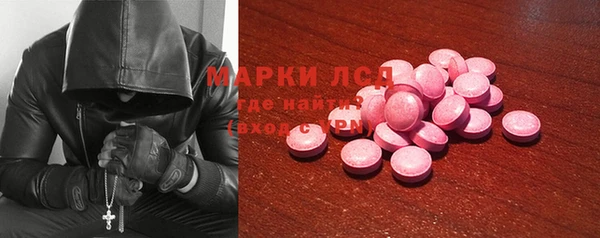 мефедрон мука Навашино