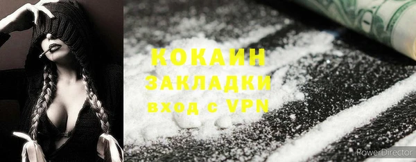 мефедрон мука Навашино