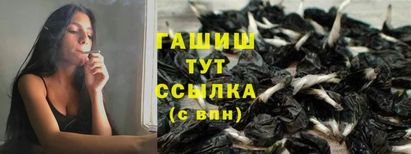 бутик Наволоки