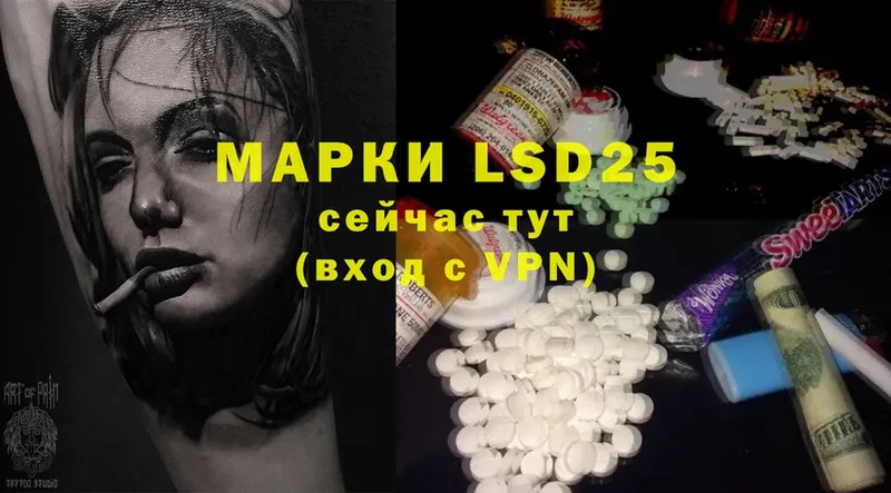 Лсд 25 экстази ecstasy  Дно 