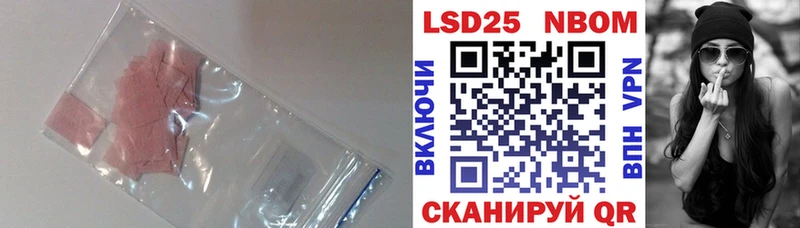 закладка  hydra ссылка  LSD-25 экстази ecstasy  Дно 