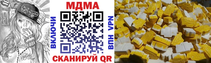 МДМА Molly  Дно 