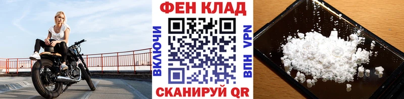дарк нет телеграм купить наркоту Дно МЕТАМФЕТАМИН витя