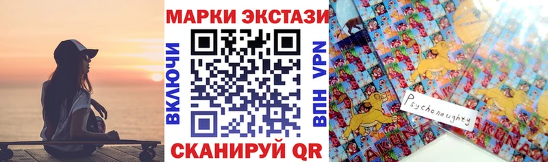 купить наркотик  Дно  Марки 25I-NBOMe 1,5мг 