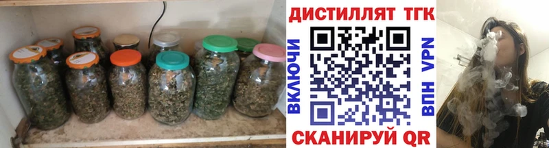 ТГК вейп  Дно 