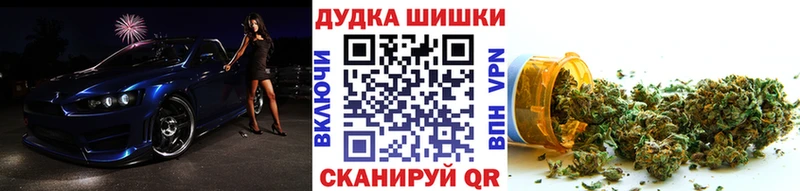 Марихуана конопля  купить наркотики сайты  Дно 